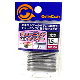 Gacha Craft Wire Sinker