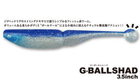 Tict G Ball Shad 3.5 inch